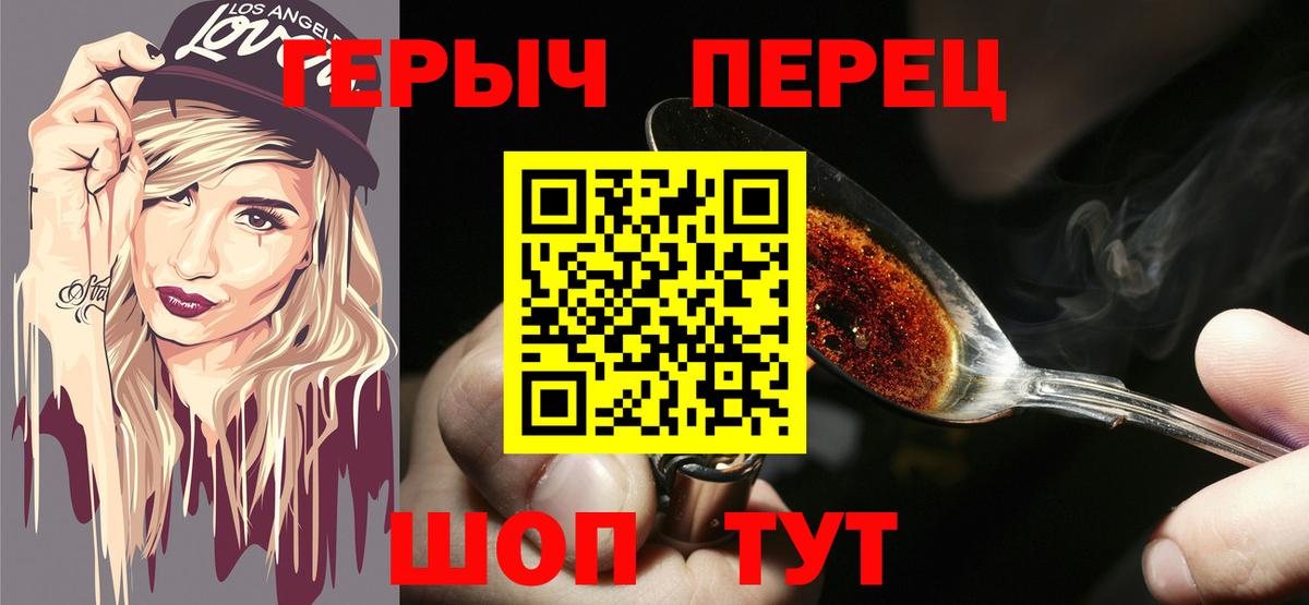 Петропавловск-Камчатский  Вход с VPN  Вейп ТГК  ГАШИШ  Меф МЯУ МЯУ   Cocaine  Канабис 