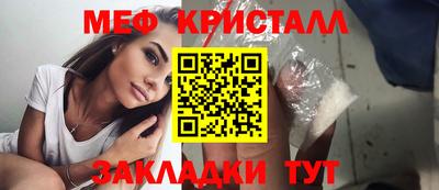хмурый Тара