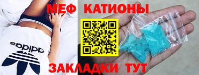 стафф Татарск