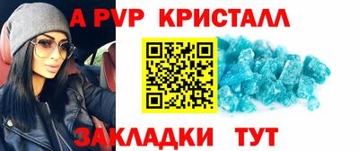 крисы Тверь