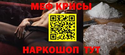 крисы Тверь