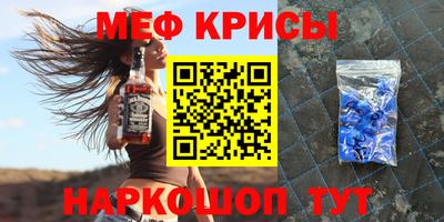 крисы Тверь