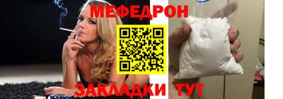 а пвп мука Тула