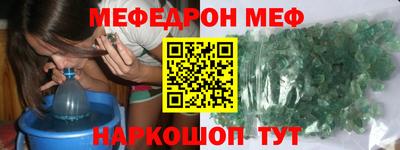 крисы Тверь