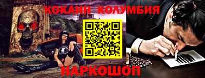 стафф Татарск