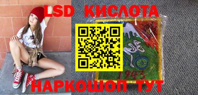 стафф Татарск