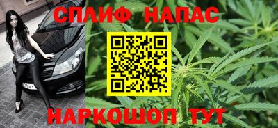 стафф Татарск