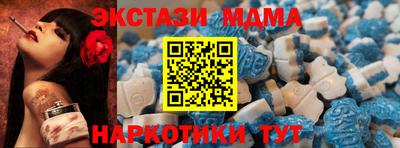 стафф Татарск