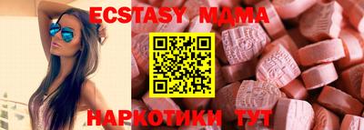 бутират Туймазы