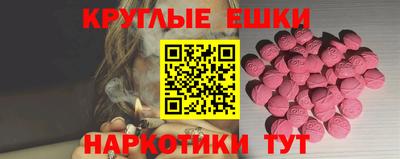 стафф Татарск