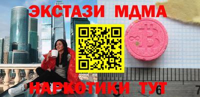 стафф Татарск