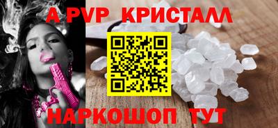 крисы Тверь