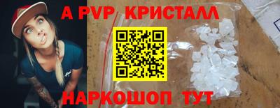 а пвп мука Тула