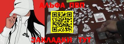 амф Тулун