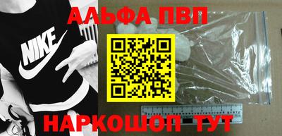 стафф Татарск