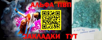 амф Тулун