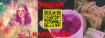 стафф Татарск