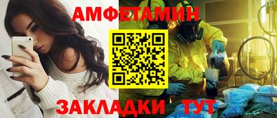 стафф Татарск