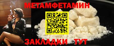 хмурый Тара