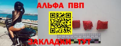 крисы Тверь