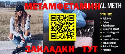 хмурый Тара
