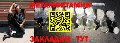 стафф Татарск