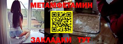 стафф Татарск