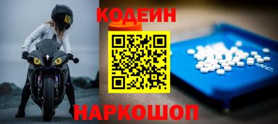 хмурый Тара