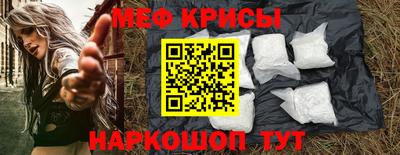 а пвп мука Тула