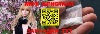 хмурый Тара