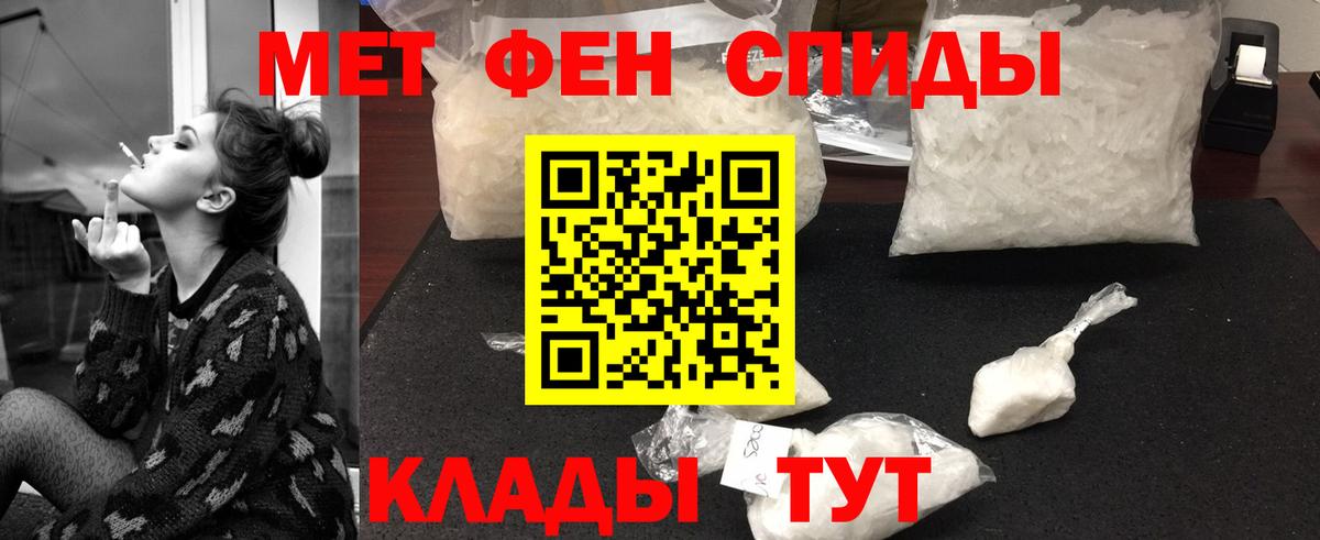 МЕТАМФЕТАМИН пудра  МЕТАМФЕТАМИН пудра  Петропавловск-Камчатский  МЕТАМФЕТАМИН  Вход с VPN 